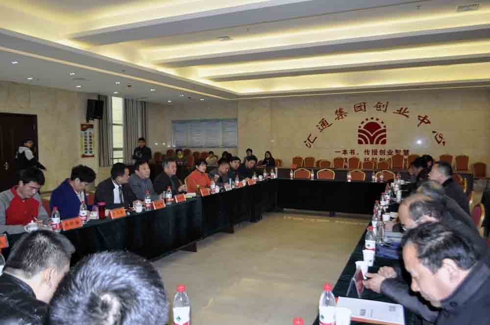 20150318汇通集团校企合作处会议 010.jpg